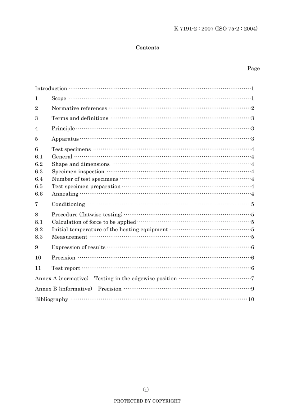 JIS K 7191-2-2007.pdf_第3页