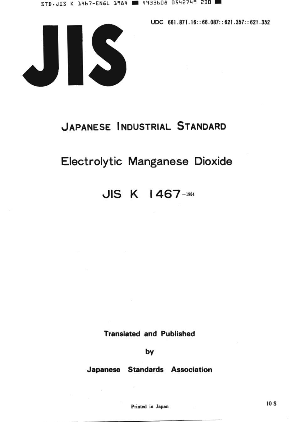 JIS K 1467-1984 (1989) scan.pdf_第1页