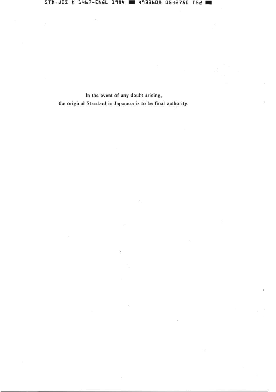 JIS K 1467-1984 (1989) scan.pdf_第2页