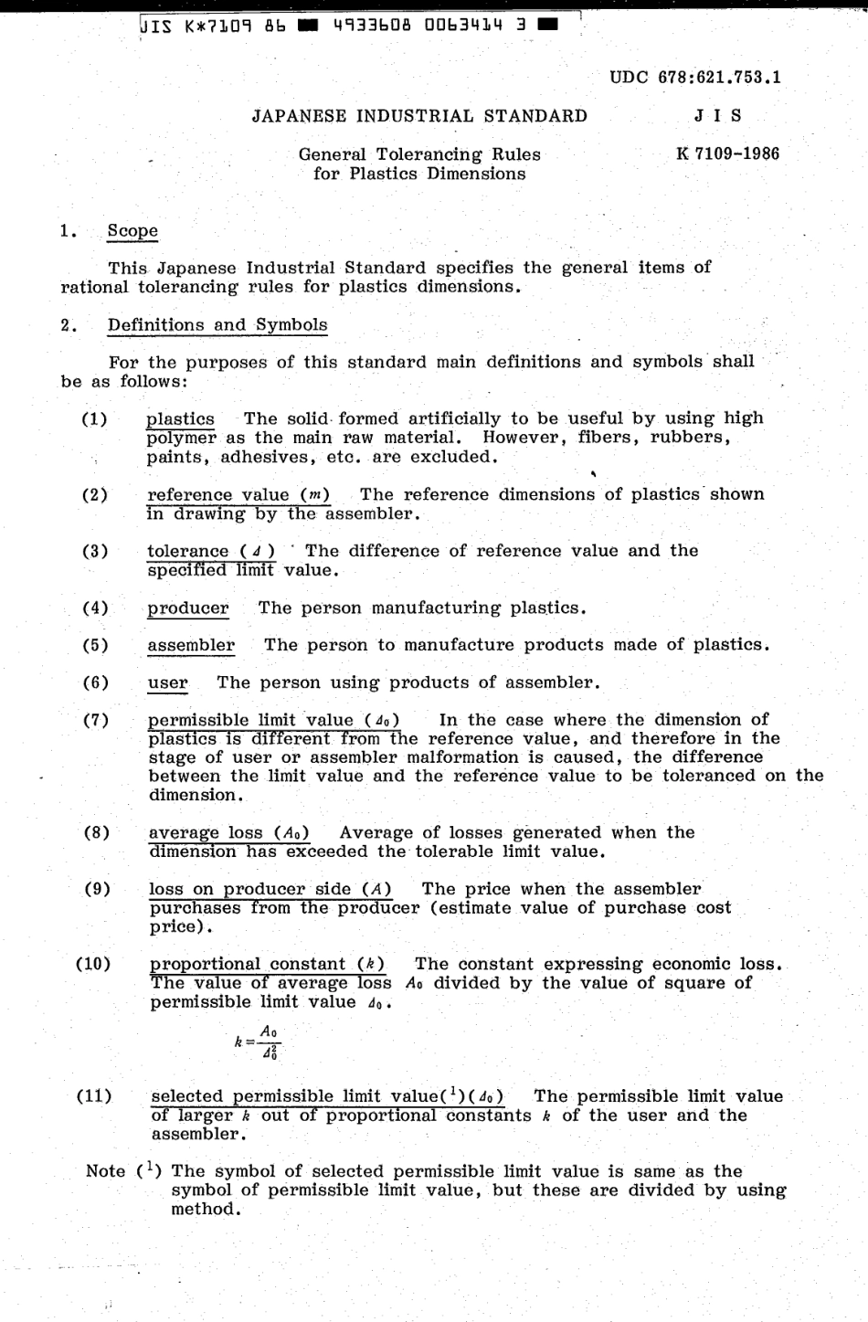 JIS K 7109-1986 scan.pdf_第3页