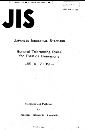 JIS K 7109-1986 scan.pdf