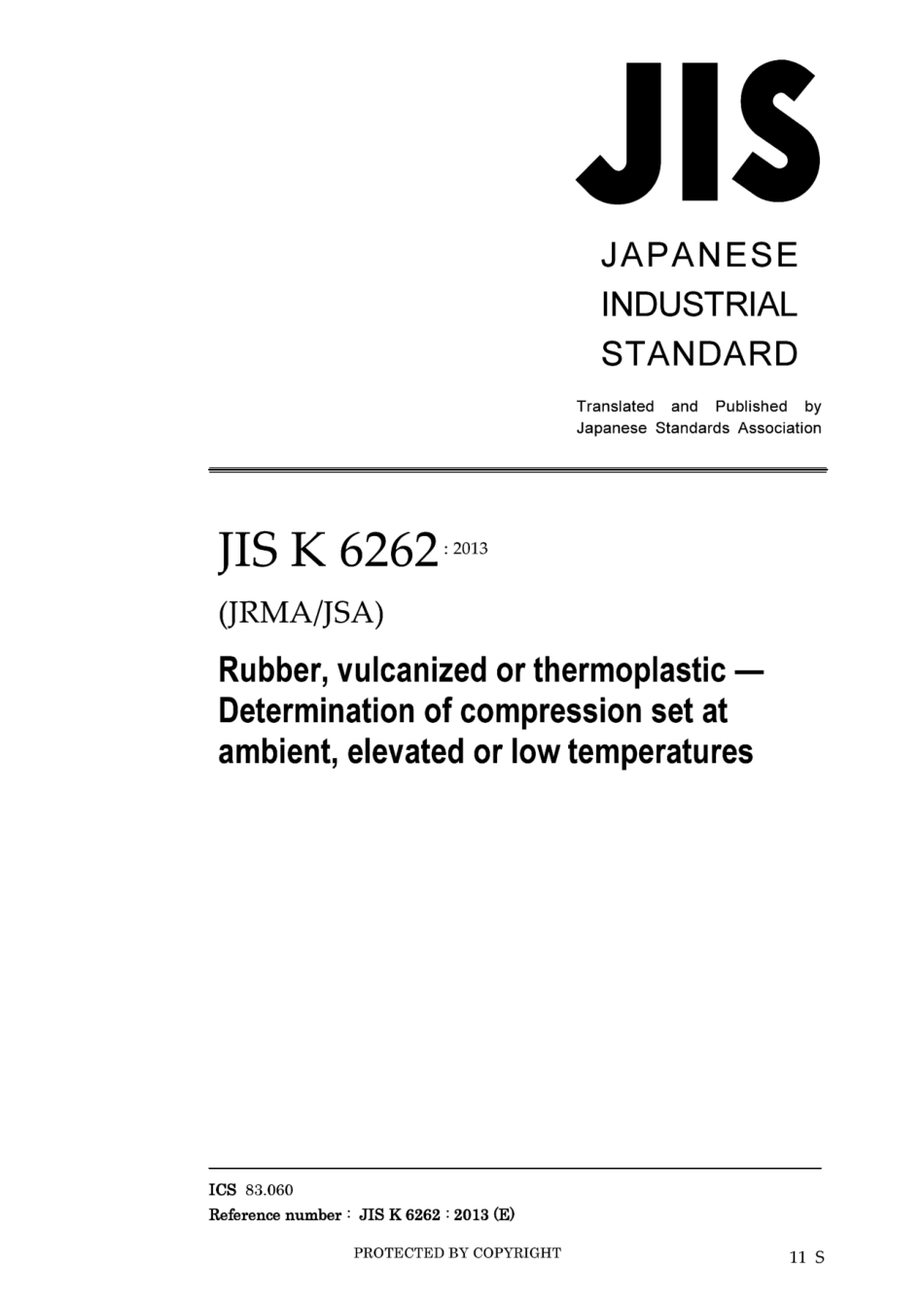 JIS K 6262-2013.pdf_第1页