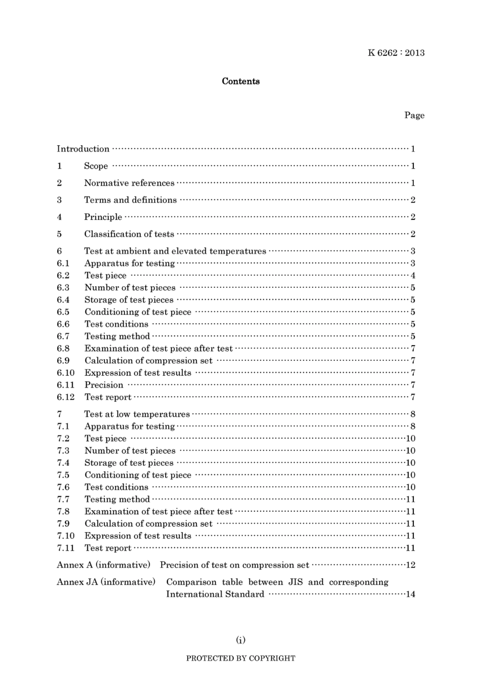 JIS K 6262-2013.pdf_第3页