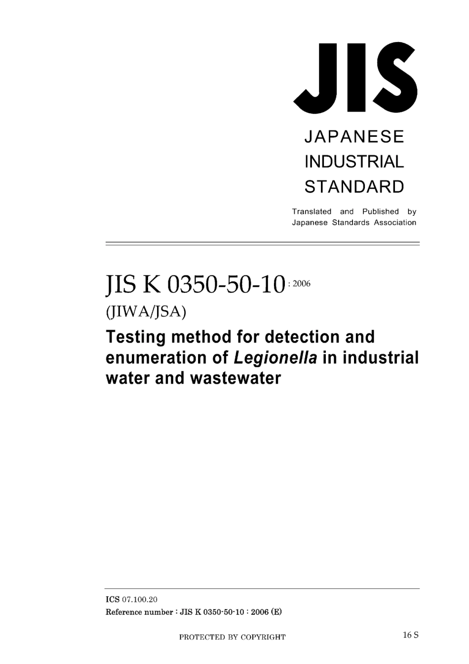 JIS K 0350-50-10-2006.pdf_第1页