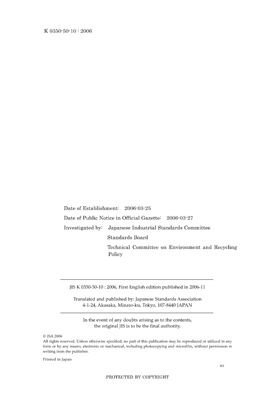 JIS K 0350-50-10-2006.pdf_第2页