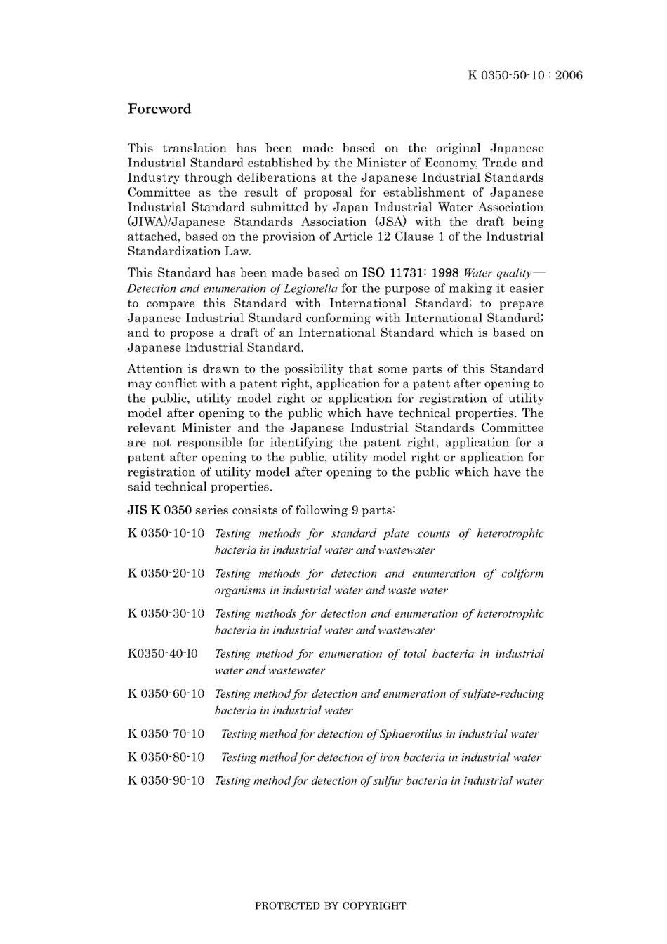 JIS K 0350-50-10-2006.pdf_第3页