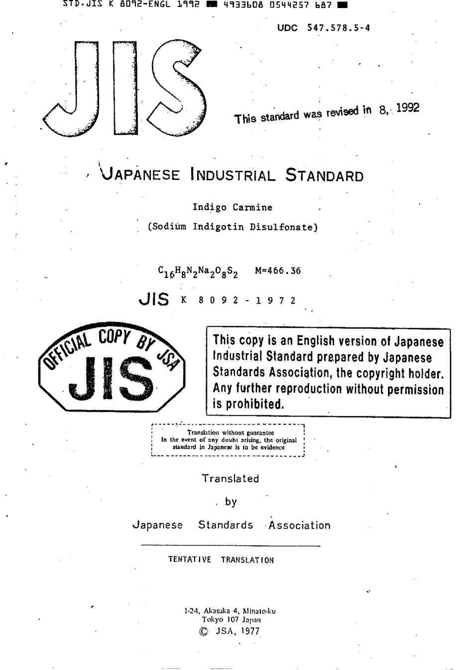 JIS K 8092-1972 (1992) scan.pdf_第1页