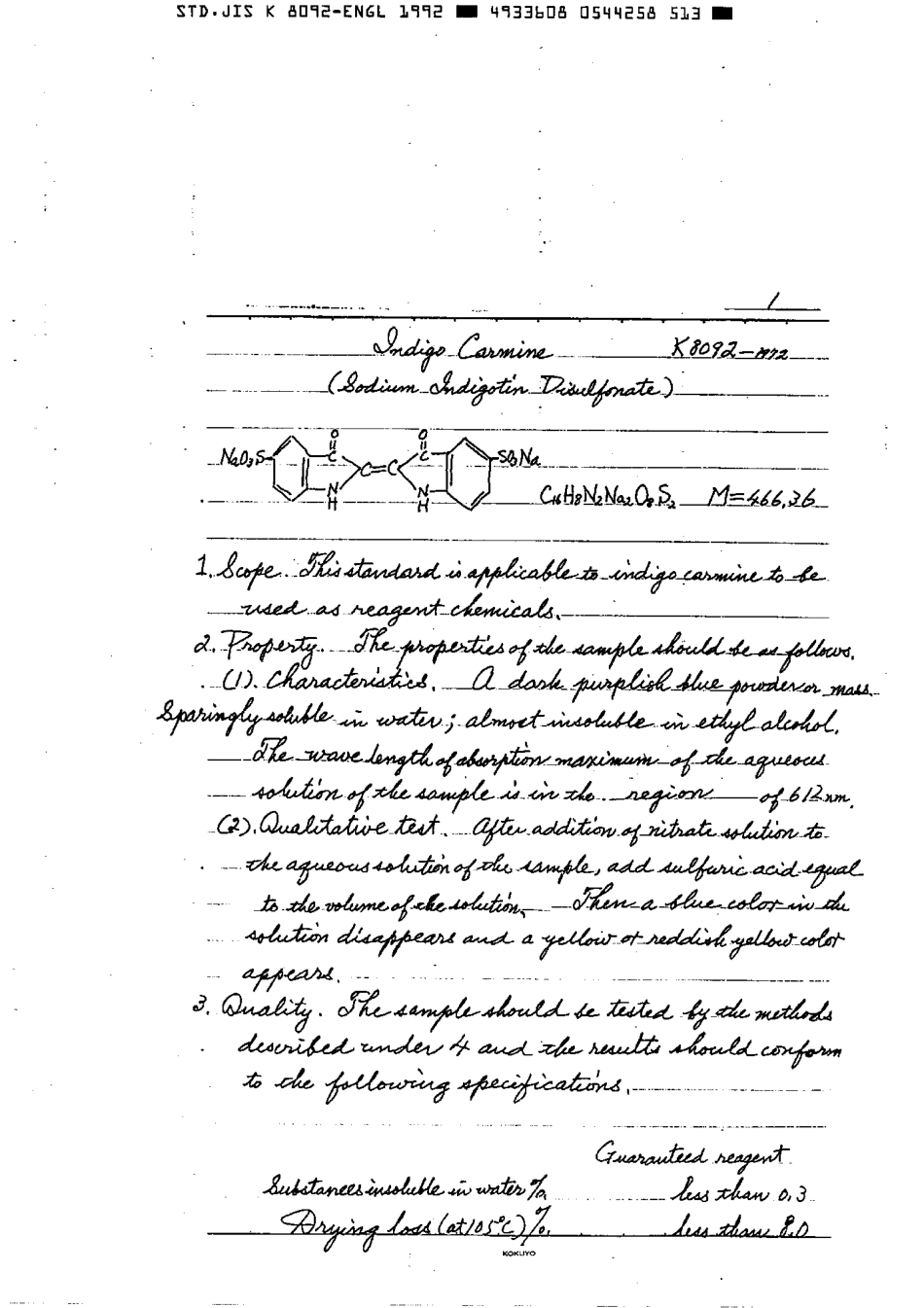 JIS K 8092-1972 (1992) scan.pdf_第2页