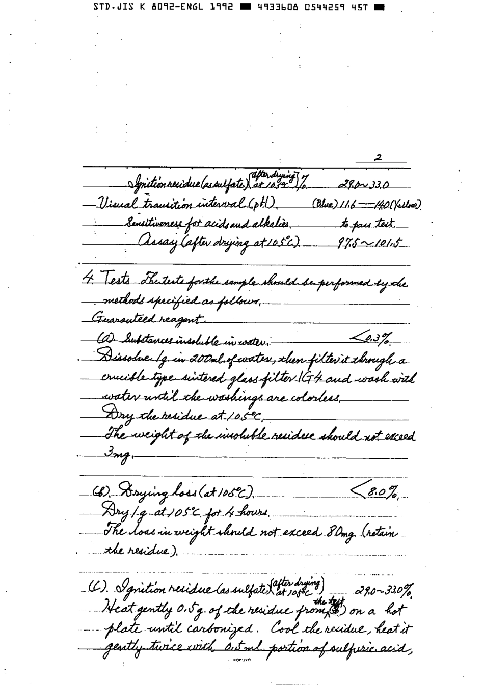 JIS K 8092-1972 (1992) scan.pdf_第3页