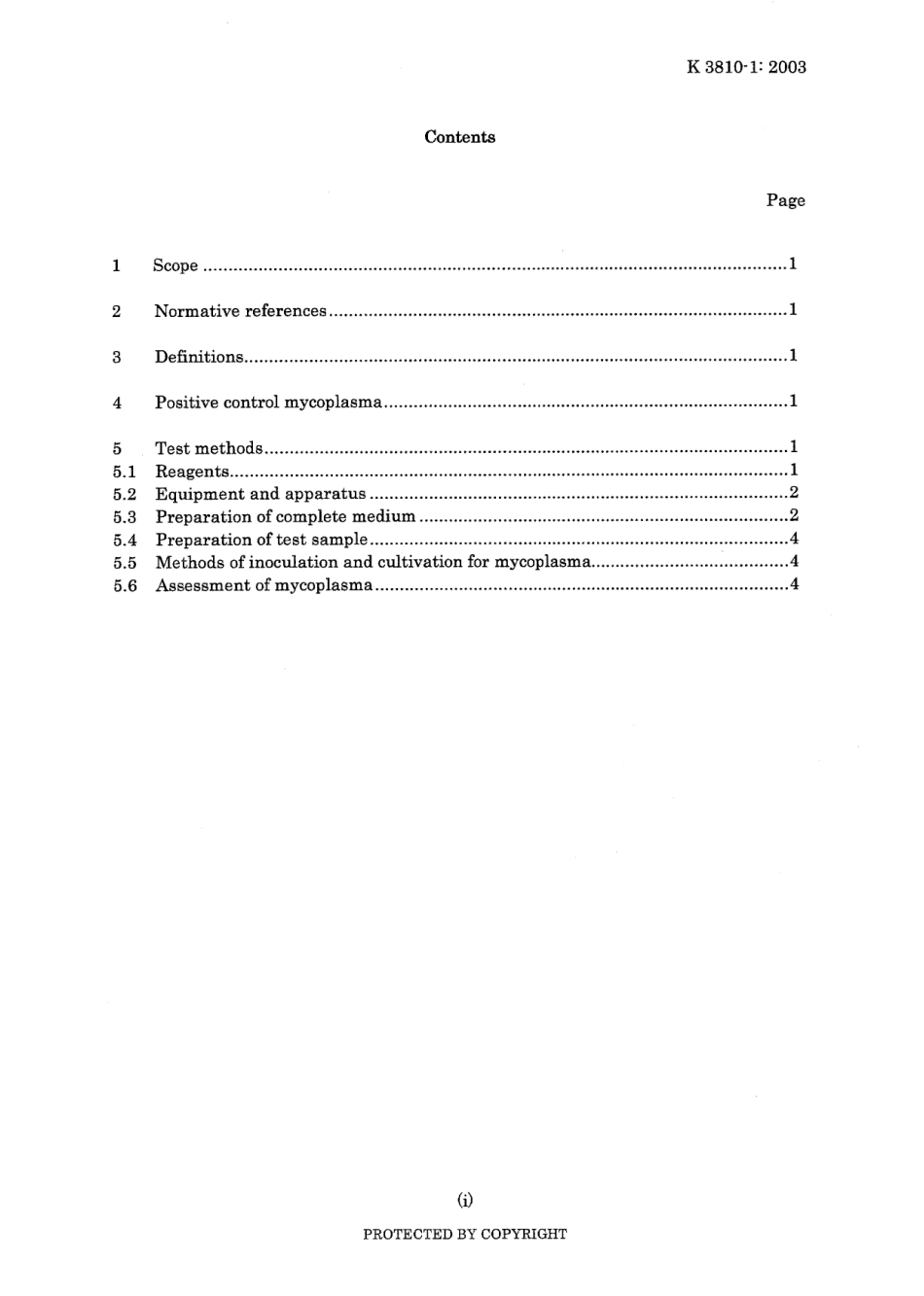 JIS K 3810-1-2003.pdf_第3页