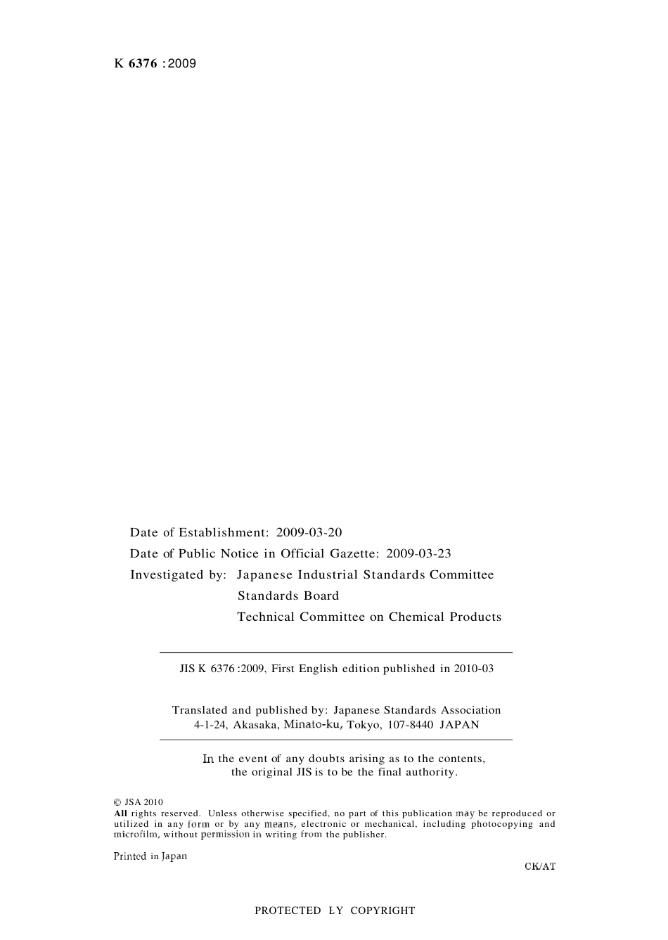 JIS K 6376-2009.pdf_第2页