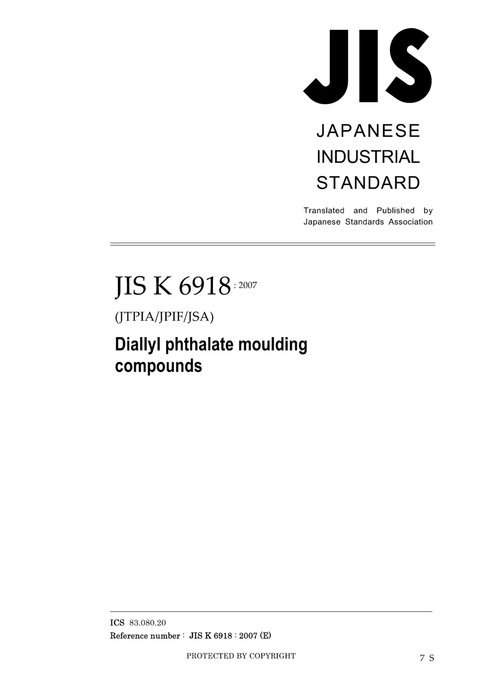 JIS K 6918-2007.pdf_第1页