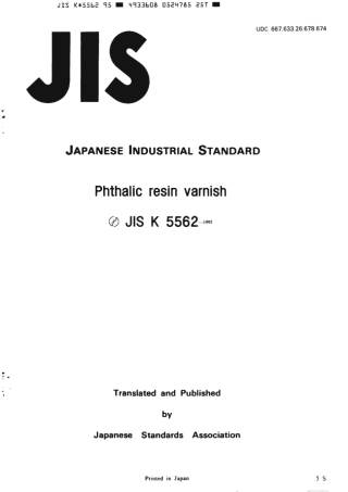 JIS K 5562-1995 scan.pdf