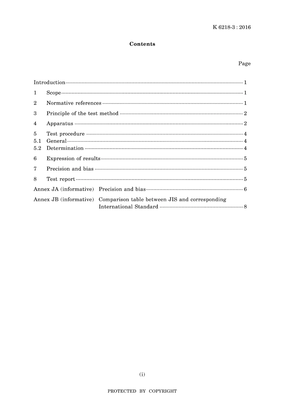 JIS K 6218-3-2016.pdf_第3页