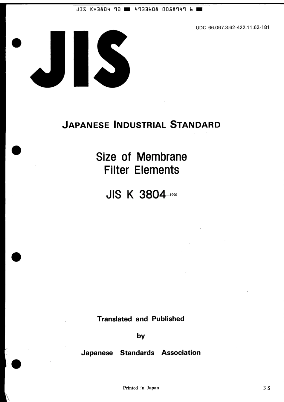 JIS K 3804-1990 scan.pdf_第1页