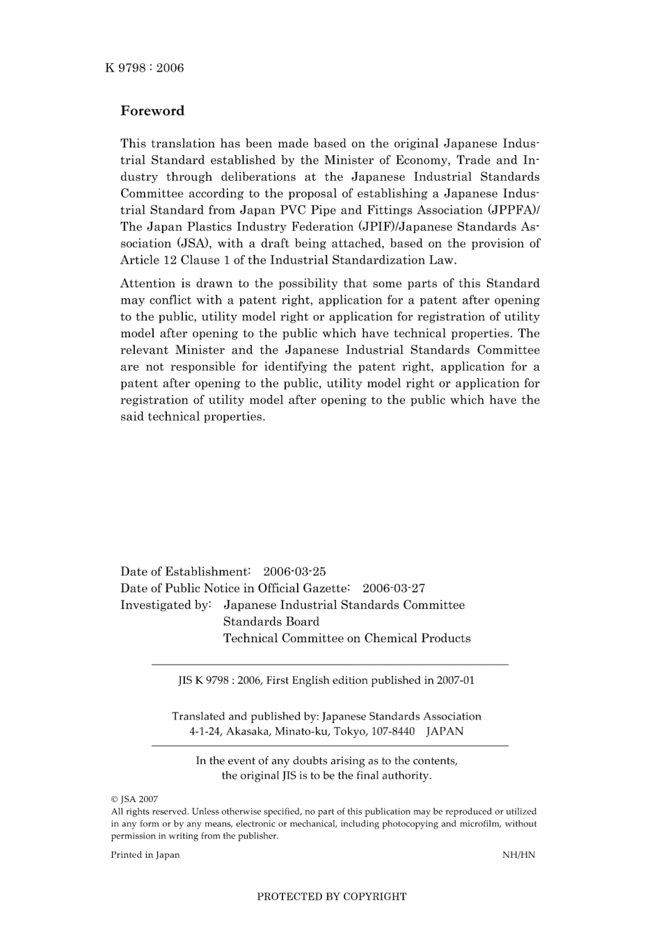 JIS K 9798-2006.pdf_第2页