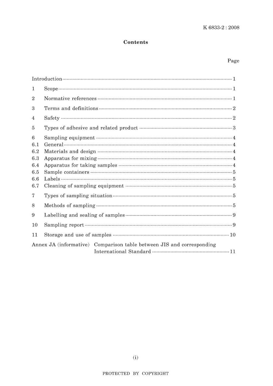 JIS K 6833-2-2008 scan.pdf_第3页