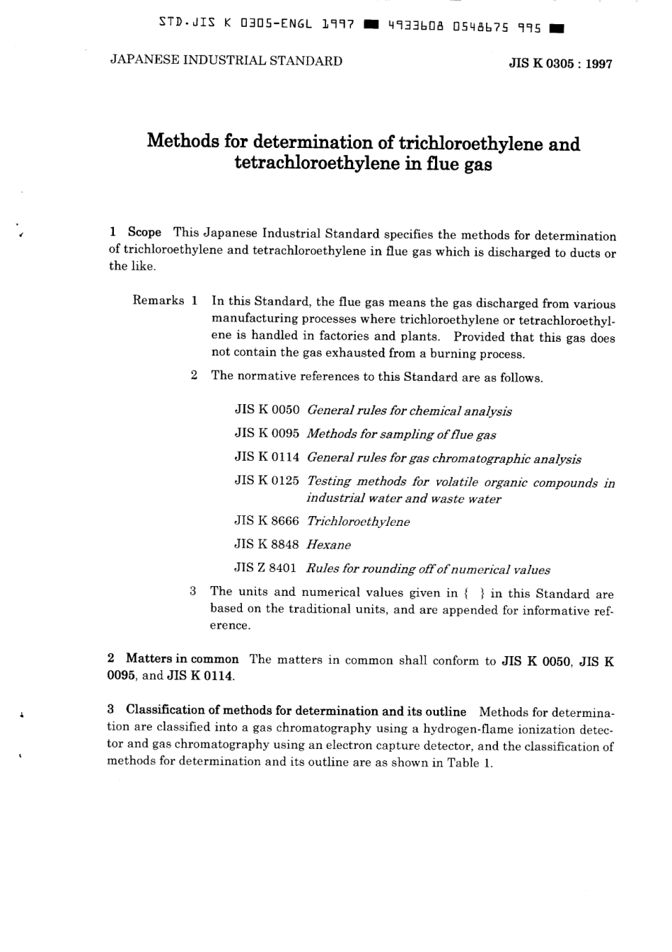 JIS K 0305-1997 scan.pdf_第3页