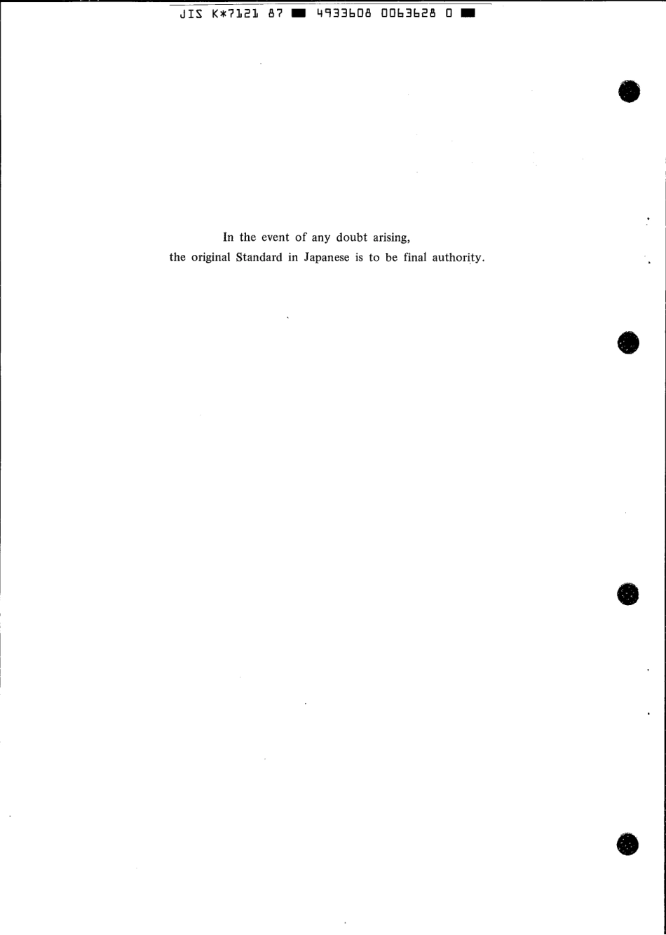 JIS K 7121-1987 scan.pdf_第2页