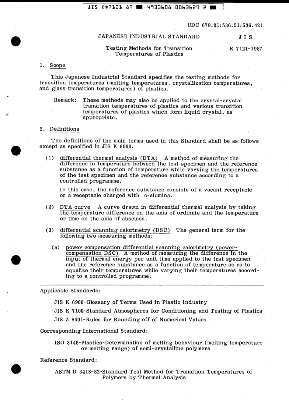 JIS K 7121-1987 scan.pdf_第3页