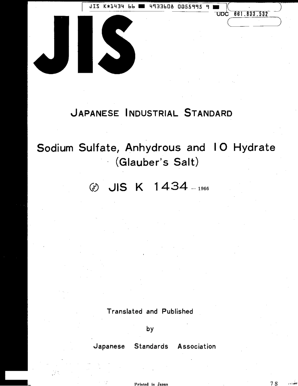 JIS K 1434-1966 scan.pdf_第1页