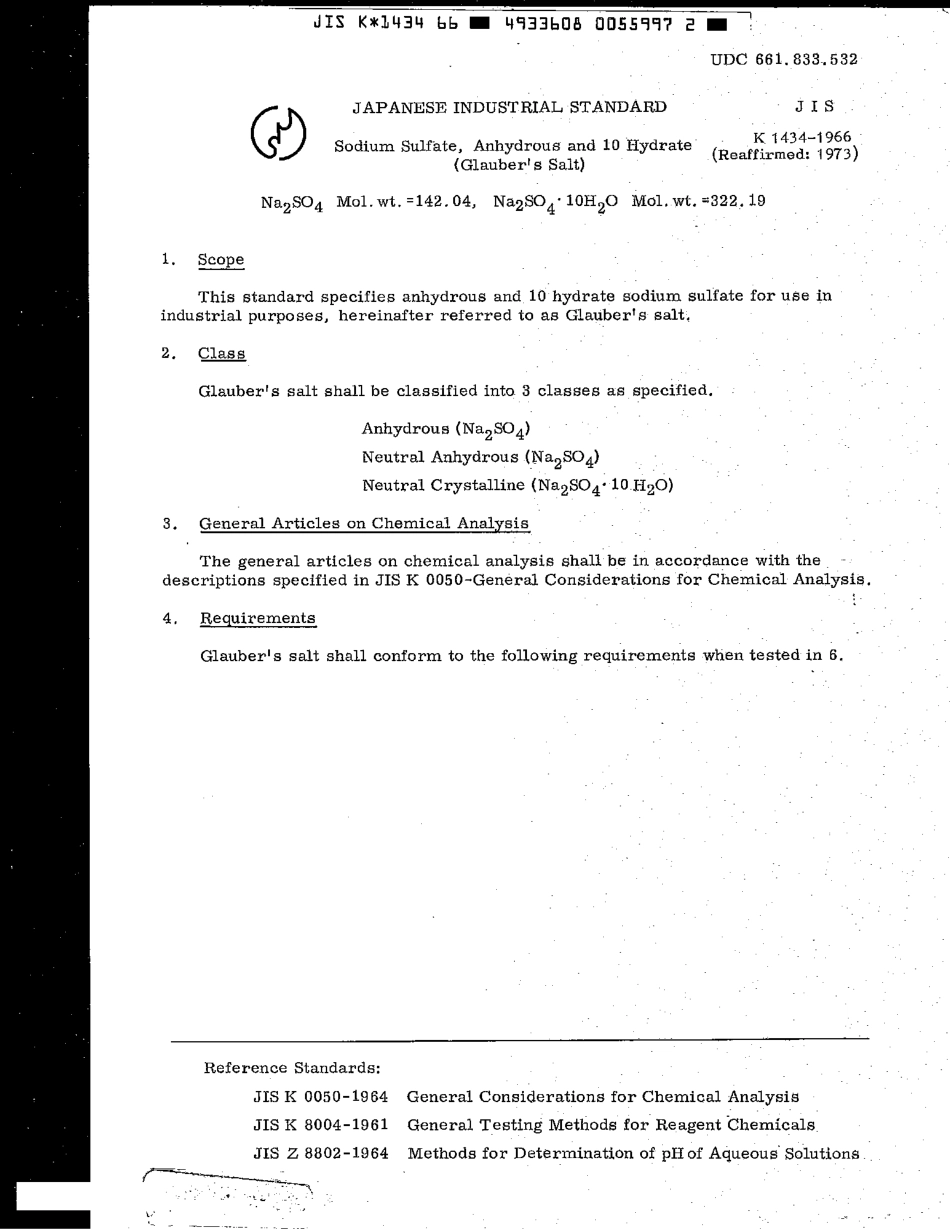 JIS K 1434-1966 scan.pdf_第3页