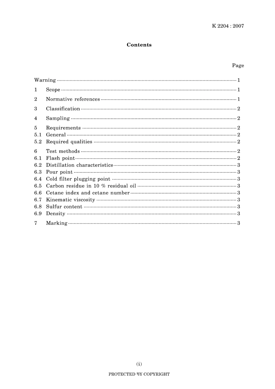 JIS K 2204-2007.pdf_第3页