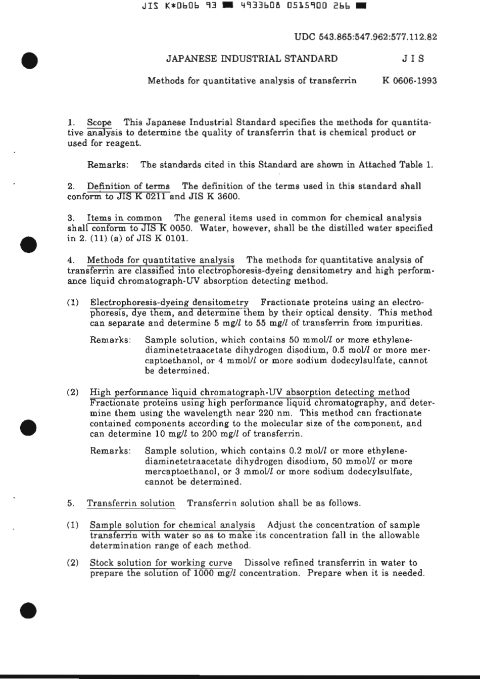 JIS K 0606-1993 scan.pdf_第3页