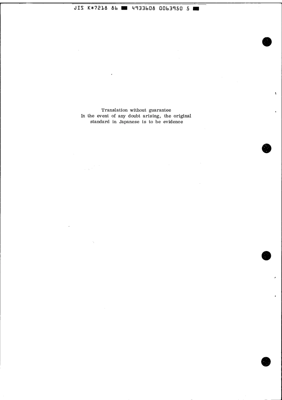 JIS K 7218-1986 scan.pdf_第2页