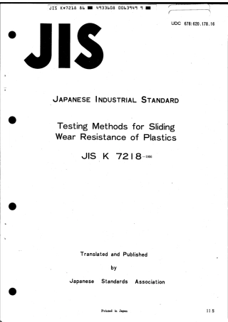 JIS K 7218-1986 scan.pdf