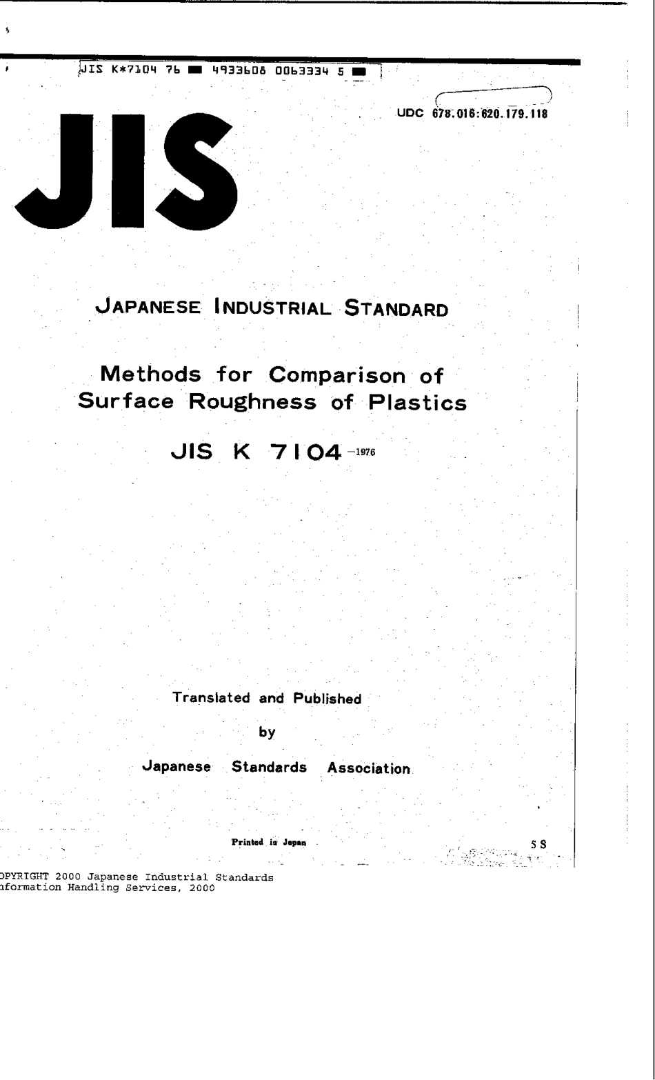 JIS K 7104-1976 scan.pdf_第1页