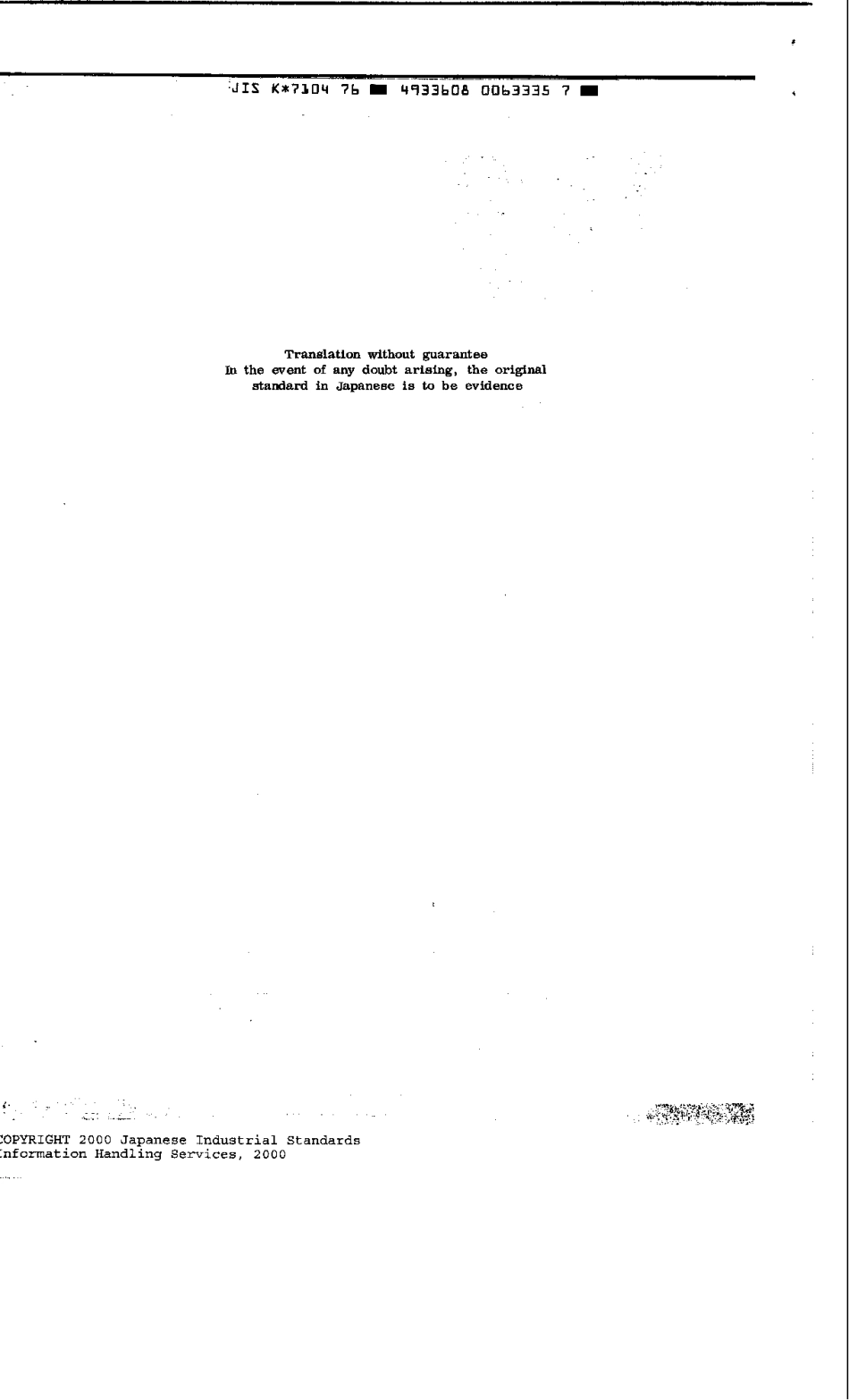 JIS K 7104-1976 scan.pdf_第2页