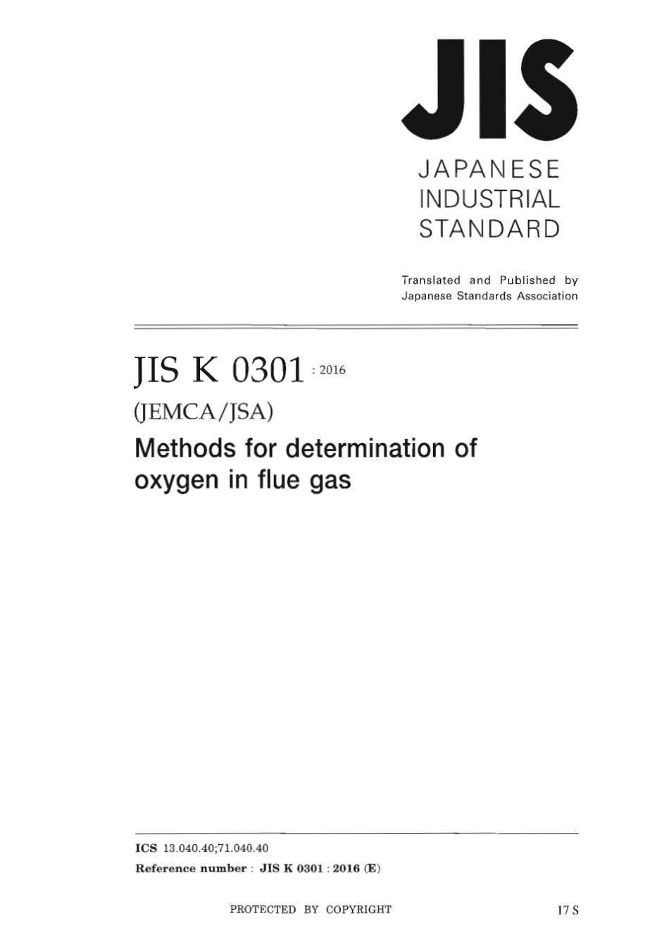 JIS K 0301-2016 scan.pdf_第1页