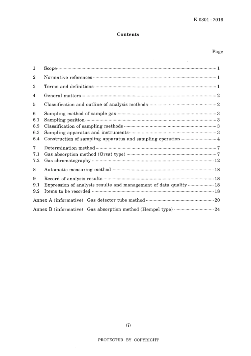 JIS K 0301-2016 scan.pdf_第3页