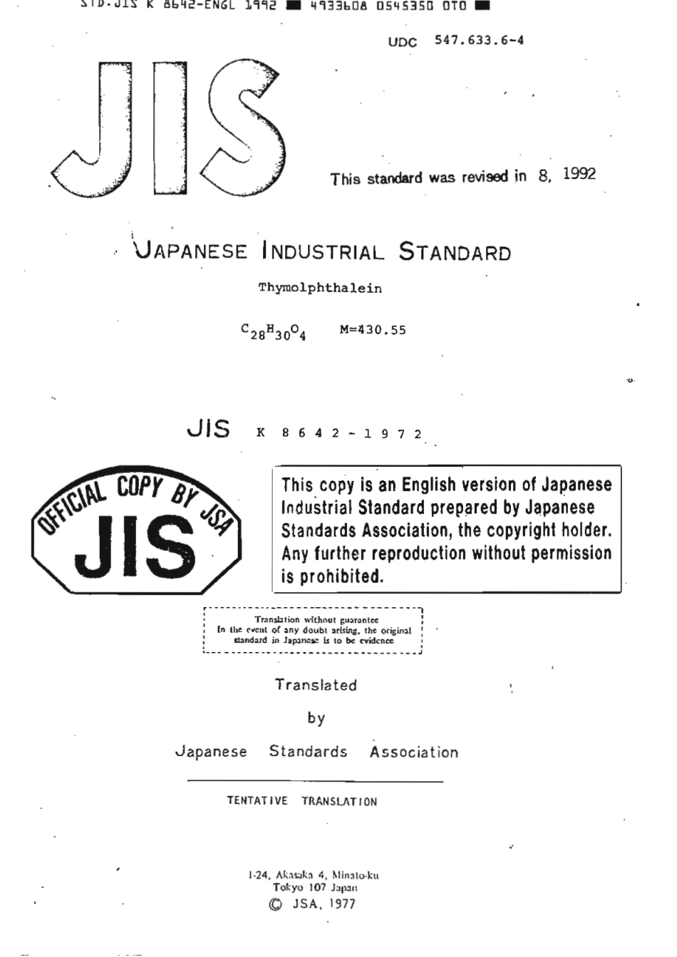 JIS K 8642-1972 (1992) scan.pdf_第1页