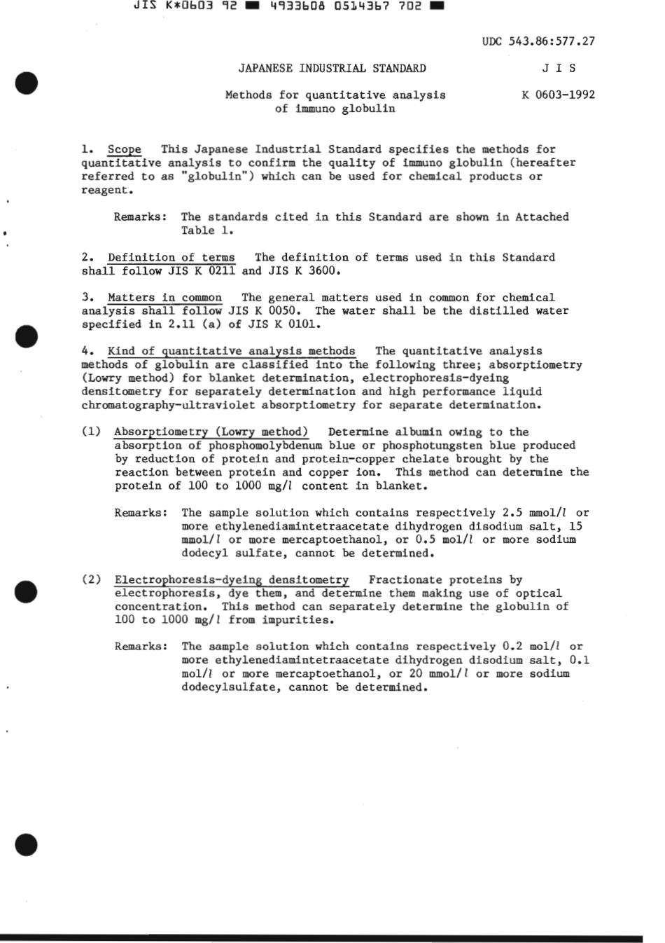 JIS K 0603-1992 scan.pdf_第3页