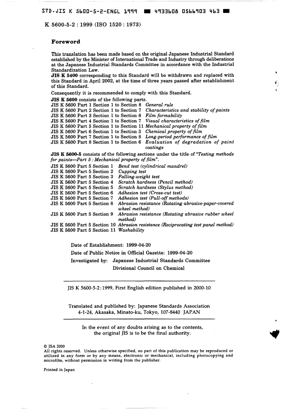 JIS K 5600-5-2-1999 scan.pdf_第2页