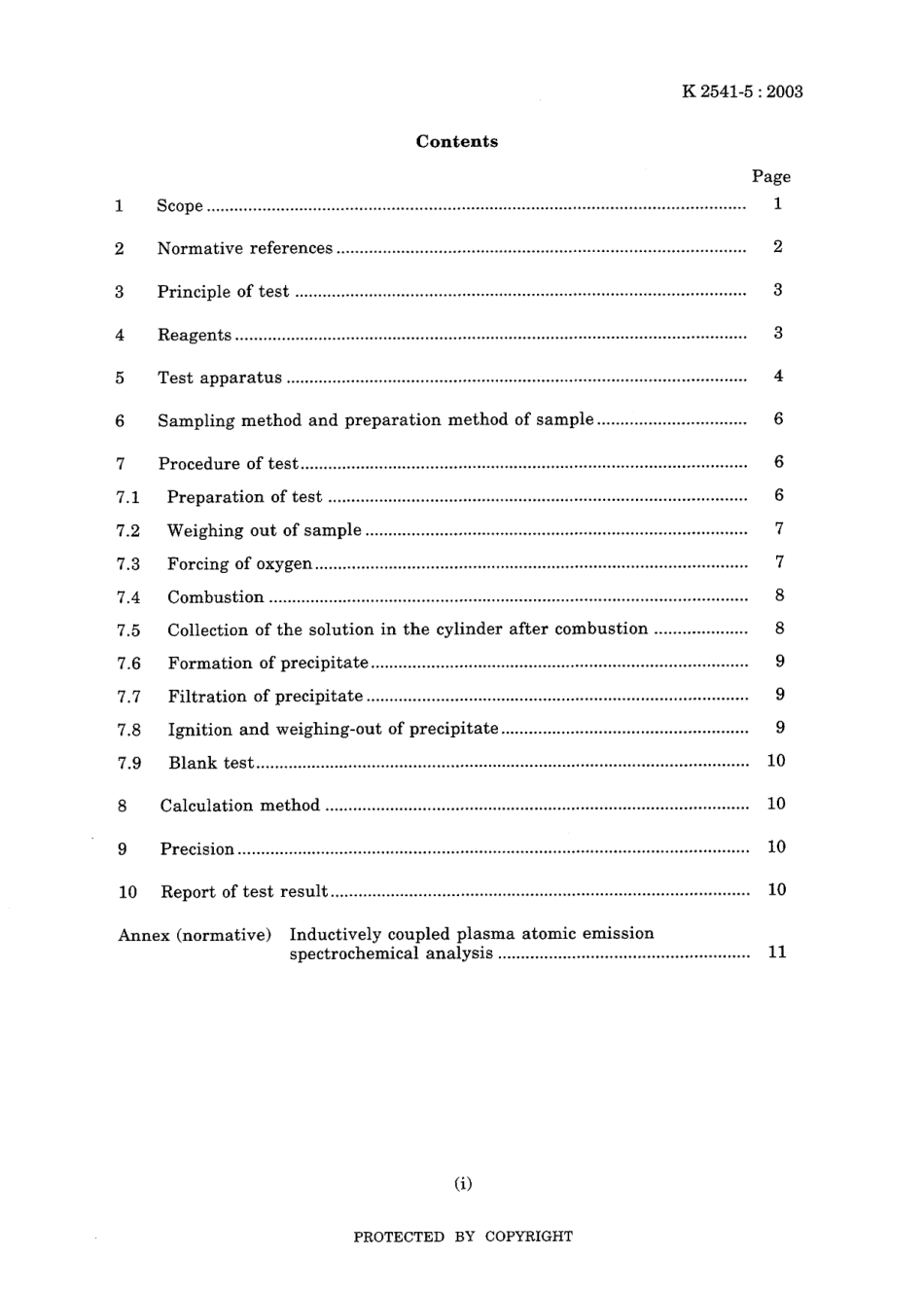 JIS K 2541-5-2003.pdf_第3页