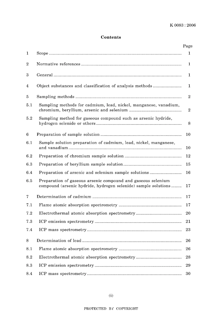JIS K 0083-2006.pdf_第3页