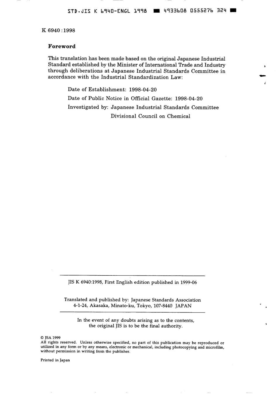 JIS K 6940-1998 scan.pdf_第2页