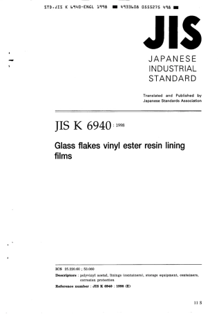 JIS K 6940-1998 scan.pdf