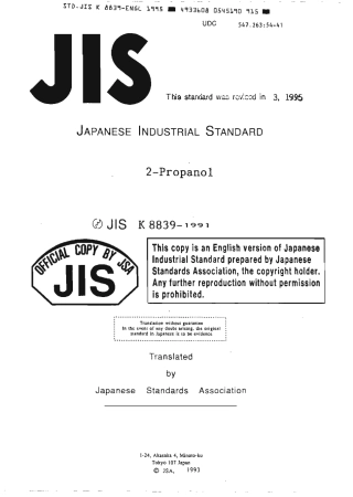 JIS K 8839-1991 (1995) scan.pdf