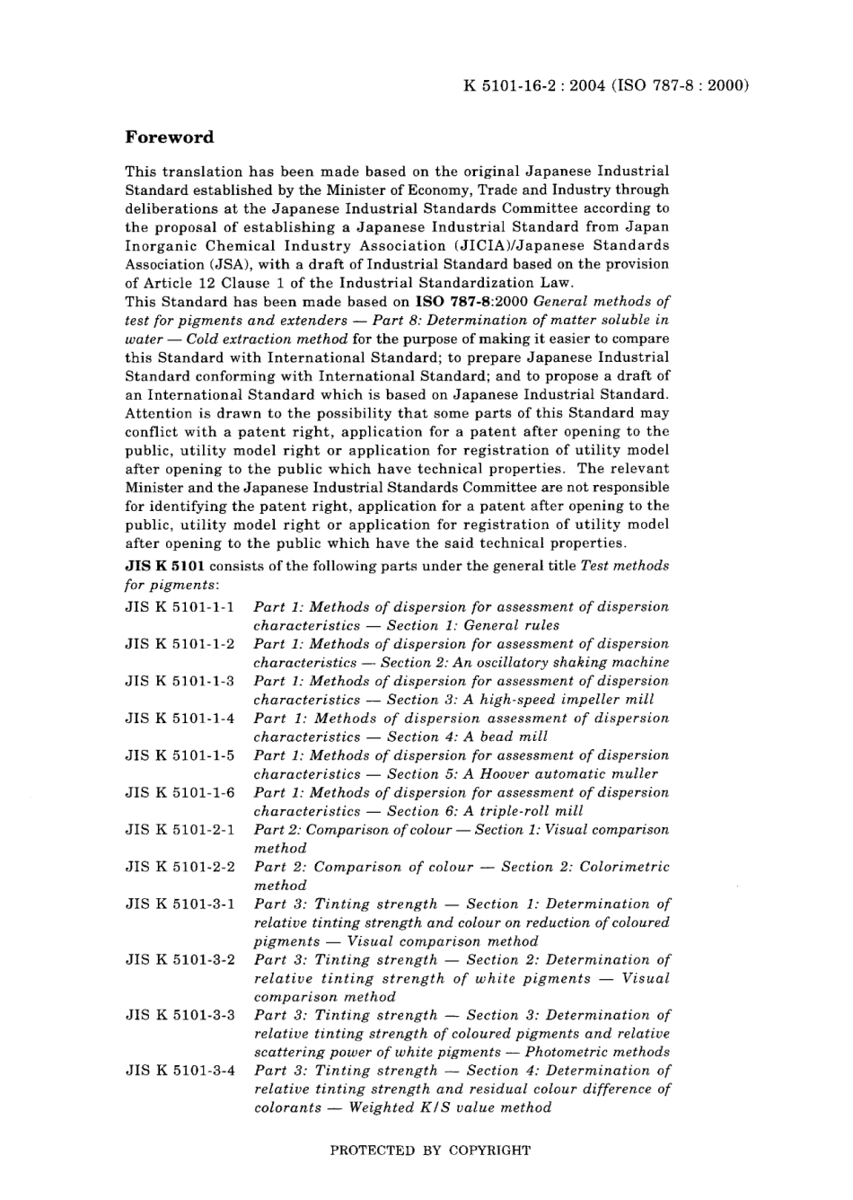 JIS K 5101-16-2-2004.pdf_第3页