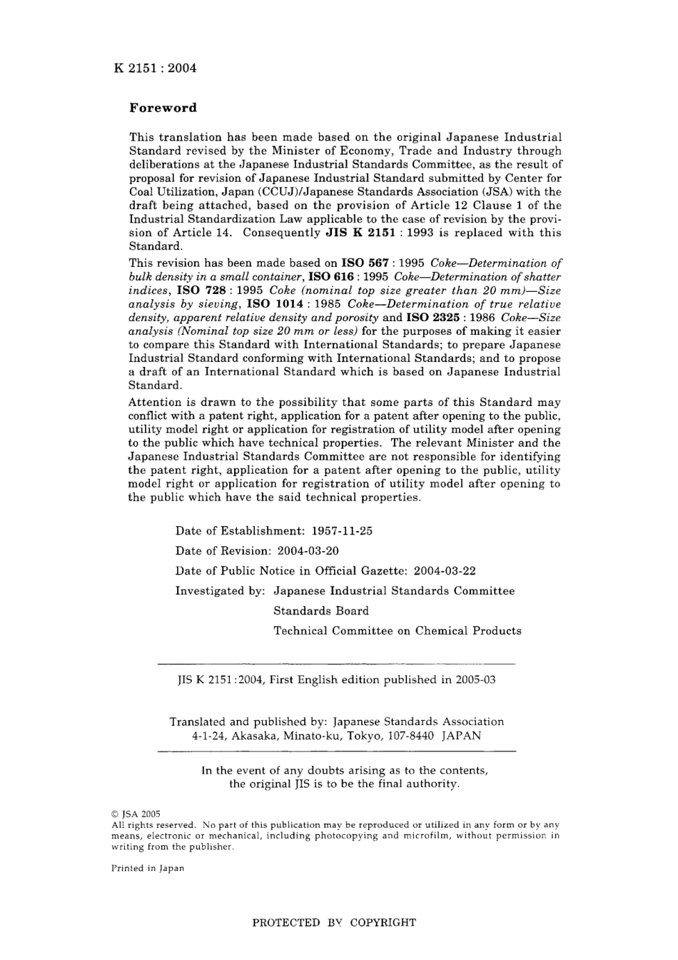 JIS K 2151-2004.pdf_第2页