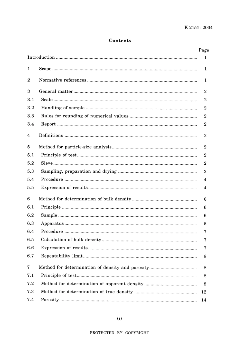 JIS K 2151-2004.pdf_第3页
