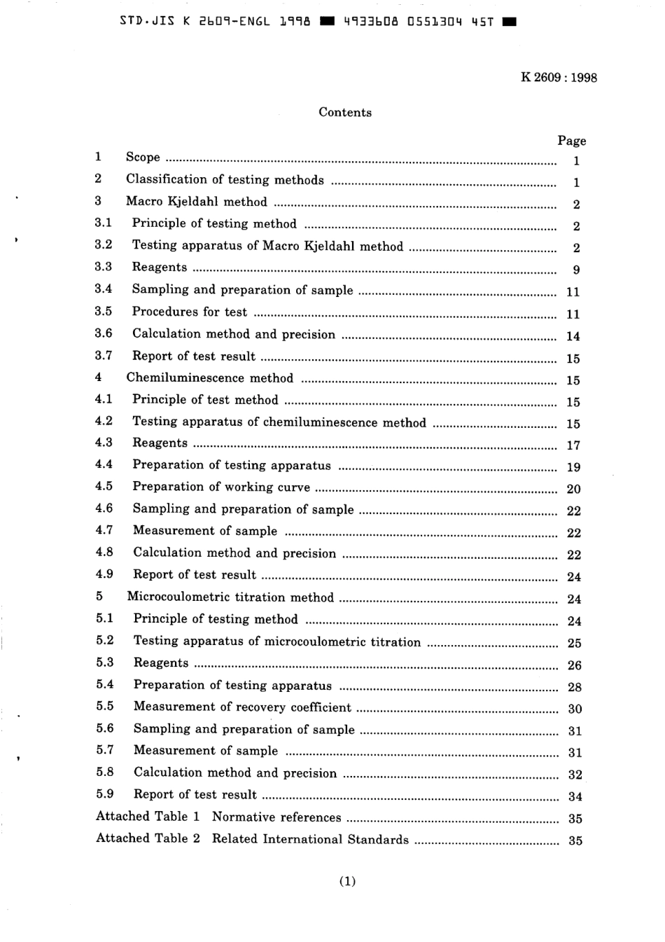 JIS K 2609-1998 scan.pdf_第3页