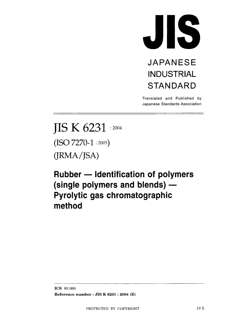 JIS K 6231-2004.pdf_第1页