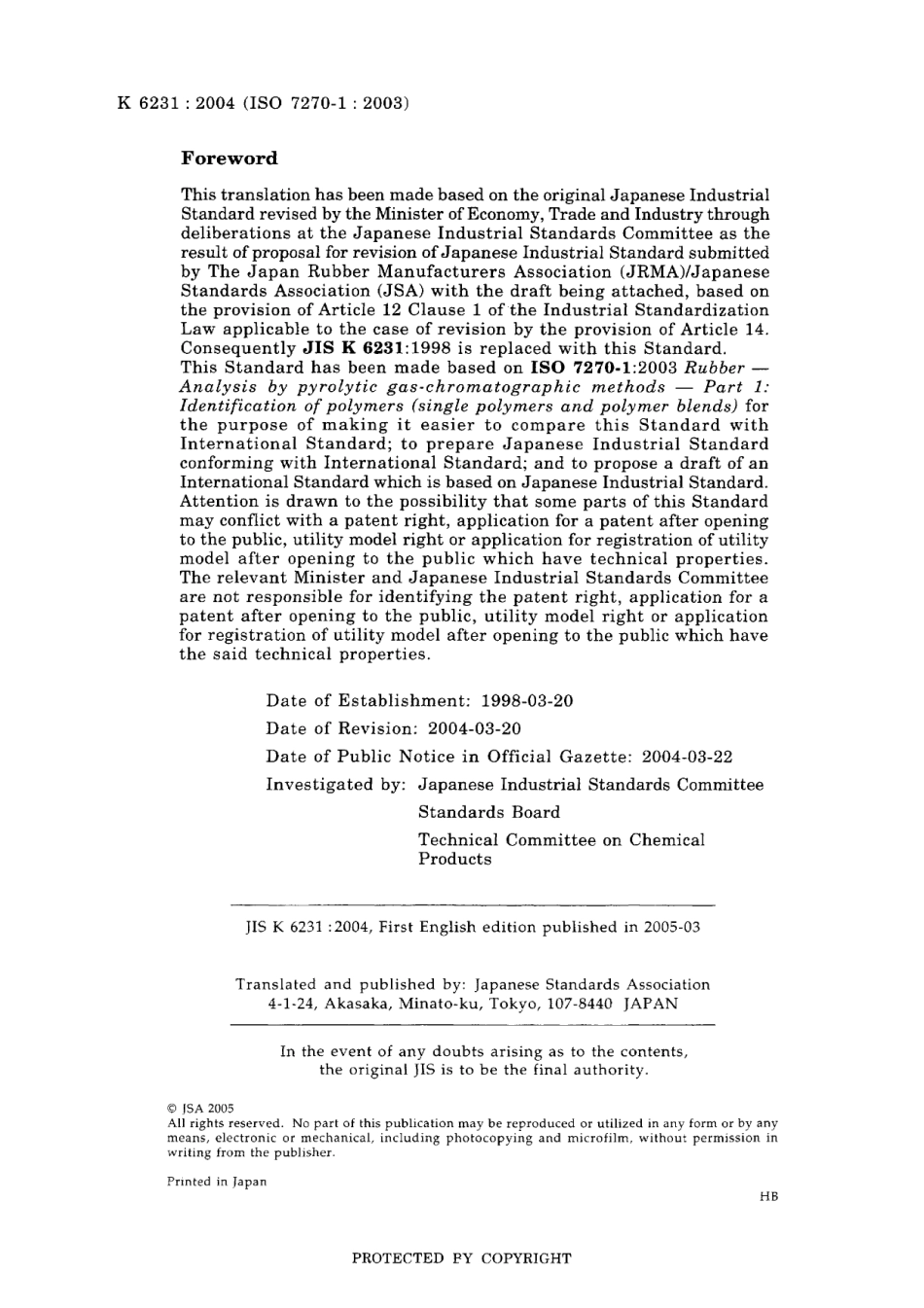 JIS K 6231-2004.pdf_第2页