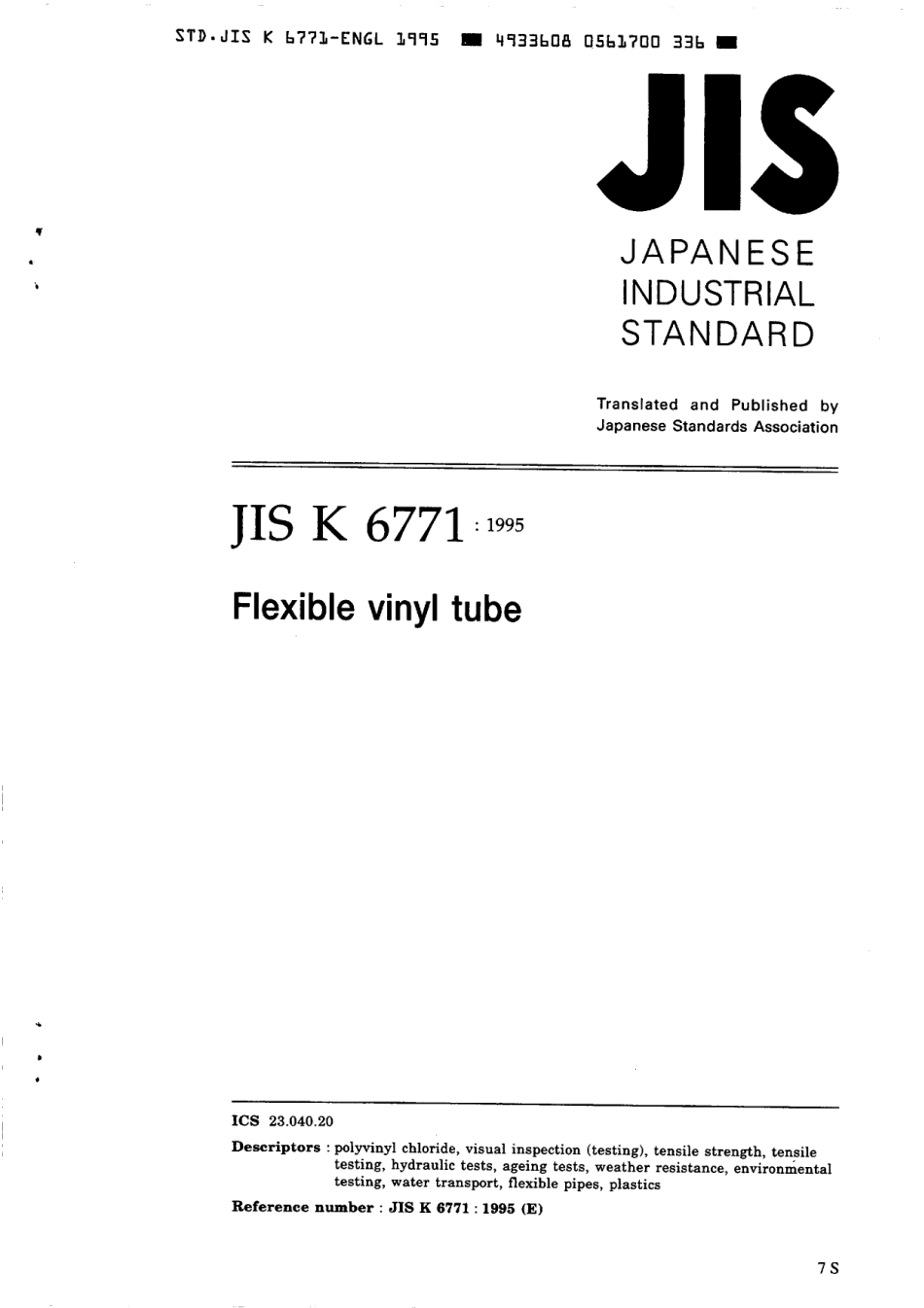 JIS K 6771-1995 scan.pdf_第1页