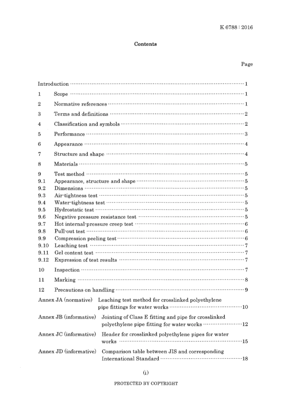 JIS K 6788-2016 scan.pdf_第3页